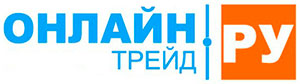 ОнлайнТрейд.Ру