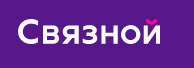 Связной