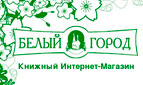 Белый Город