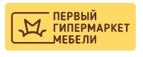 Первый гипермаркет мебели