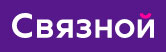 Связной