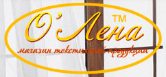 О'Лена