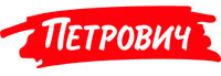 Петрович
