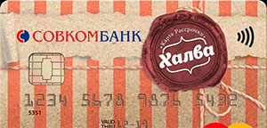 «Халва» Совкомбанк