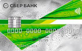 СберКарта Mastercard Сбербанк