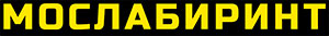 Мослабиринт