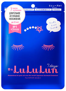 LuLuLun Face Mask Blue
