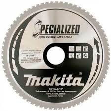 Makita Specialized B 29387
