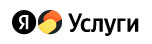 Яндекс.Услуги