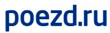 Poezd.ru