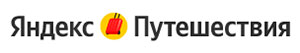 Яндекс.Путешествия