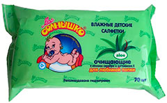 moe solnishko