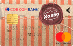 Совкомбанк «Халва»