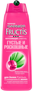 Garnier Fructis Густые и роскошные