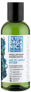 Natura Siberica Detox Organics Sakhalin мицелярная вода
