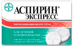 aspirin express