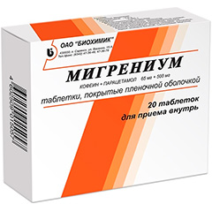 migrenium