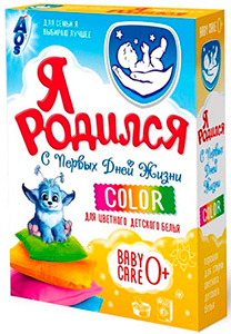 AOS Я родился