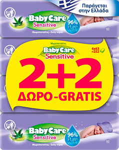 Baby Care sensitive