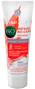 Черный Жемчуг BIO программа скраб