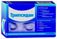Surya Herbal Limited Трипсидан