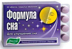 Эвалар Формула сна