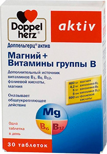 Доппелгерц актив